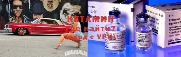 мефедрон VHQ Елабуга