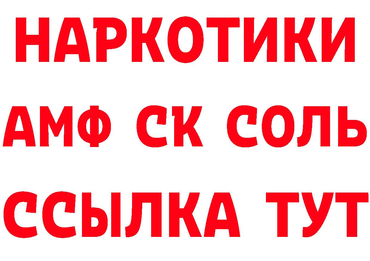 Где продают наркотики? дарк нет формула Калязин